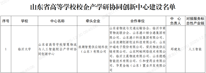 1768549276106955.png image.png