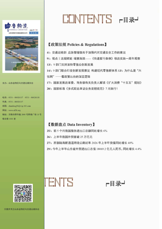 ffdce203-57d3-4517-bae7-6cd21017d2d6.png